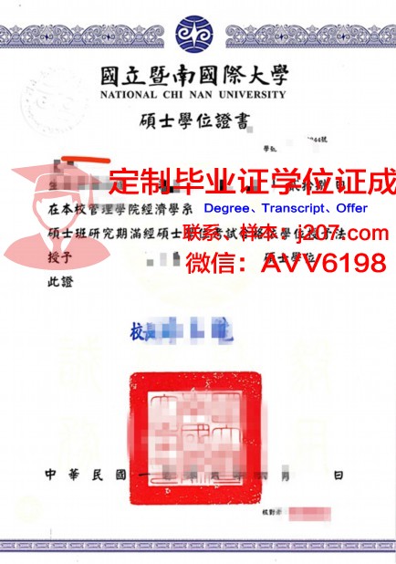 汉博院学位证成绩单图片高清：见证学术成就的数字化记忆