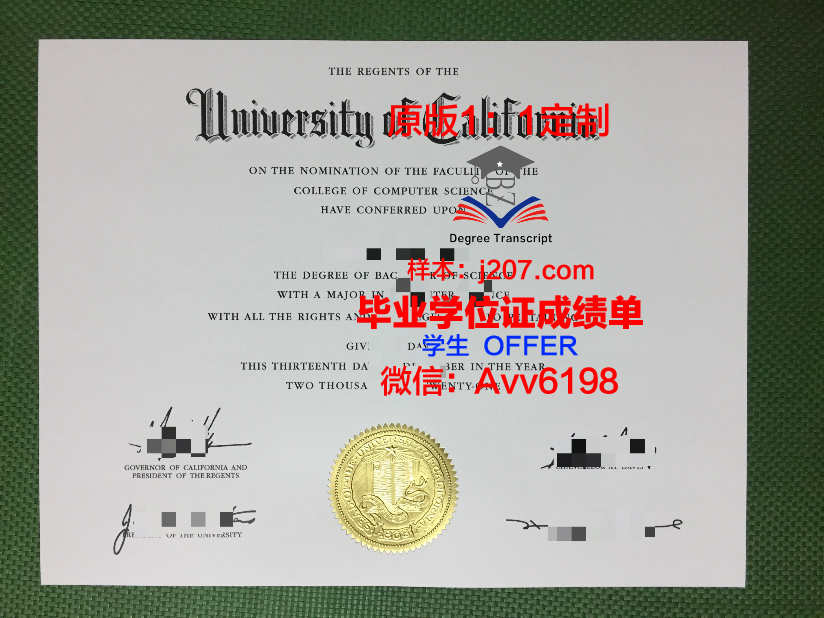 阿姆斯壮大学毕业证学位文凭学历Diploma