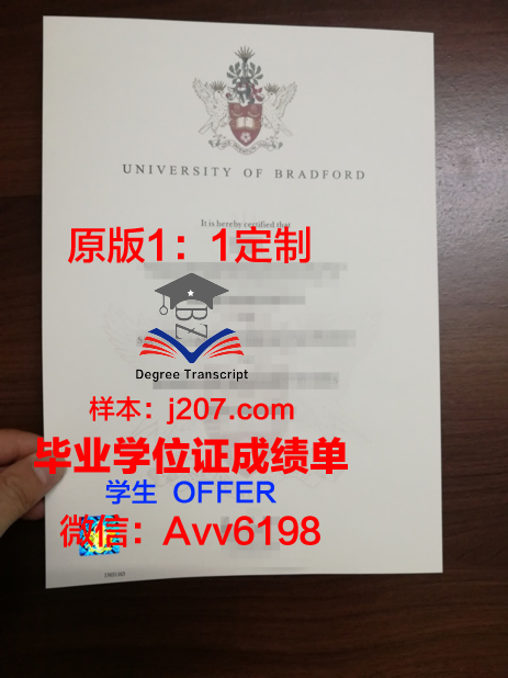 罗克福德大学学生卡(罗克福德大学学费)