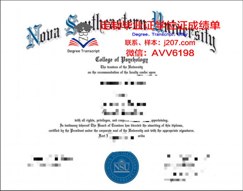 江陵岭东大学毕业证书(东南大学毕业证书)