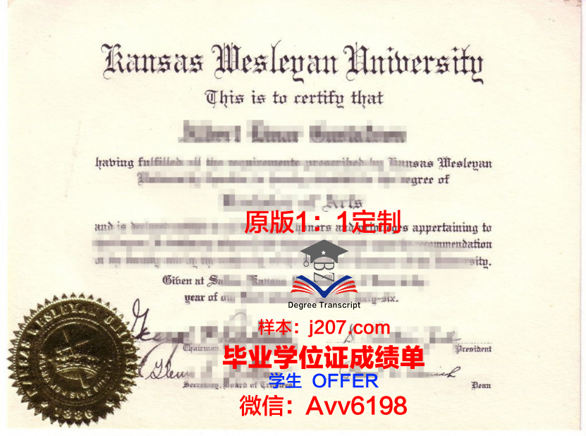 阿勒格尼卫斯理学院毕业证图片Allegheny Wesleyan College Diploma