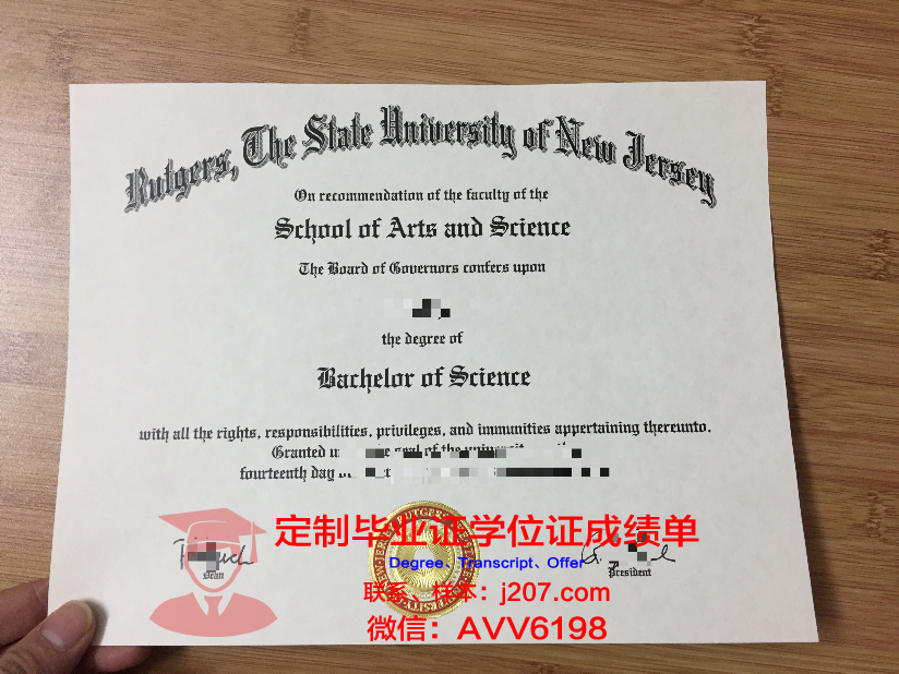 罗格斯大学纽华克分校毕业证照片(罗格斯大学纽约分校)