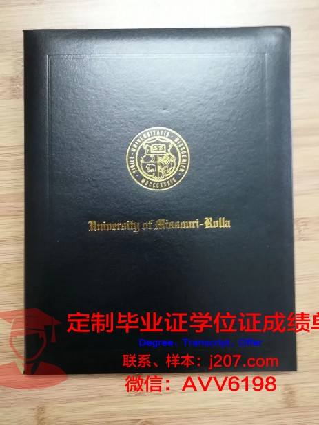 罗拉大学本科毕业证：承载荣誉与梦想的通行证