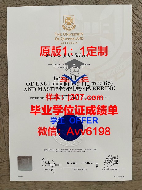 民营大学毕业证好取得吗(名牌大学民办学院毕业证书一样吗)