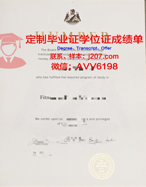 汉博院学位成绩单定制攻略