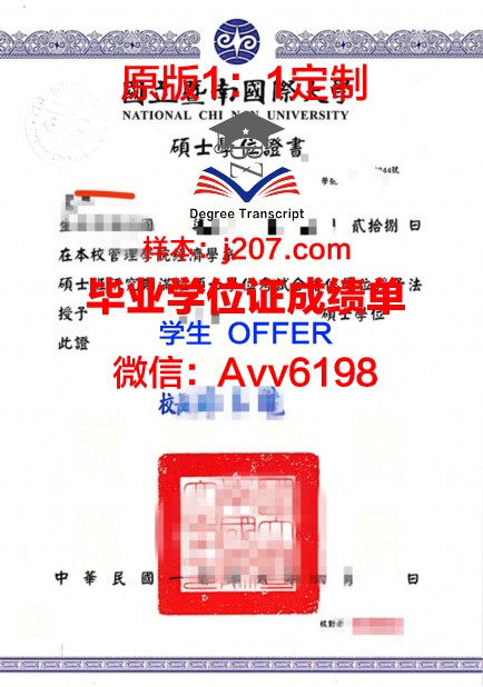 阿塞拜疆理工大学毕业证学位证(阿塞拜疆国立石油与工业大学)