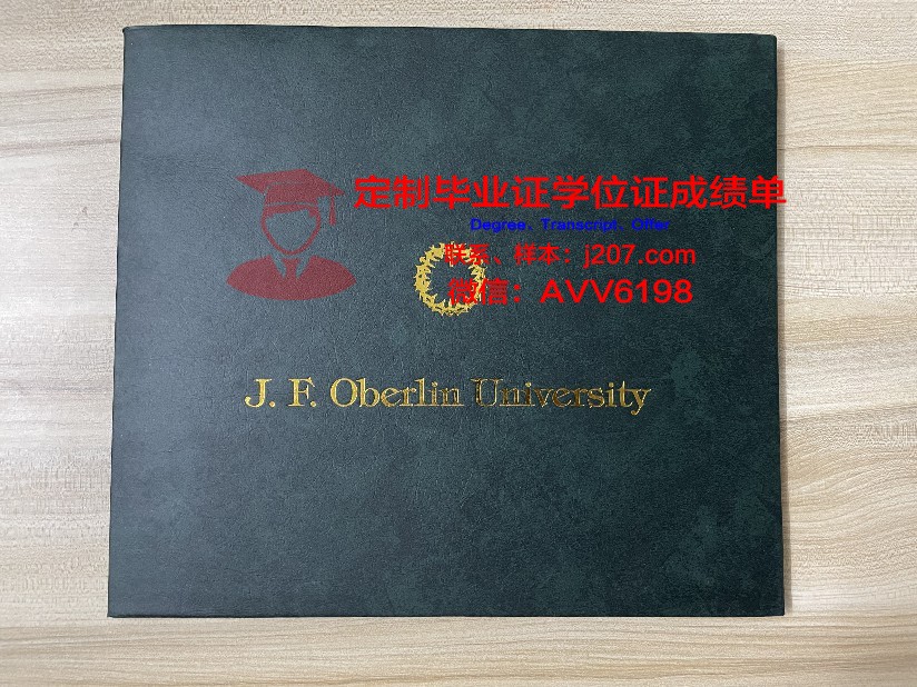 罗伊特林根应用技术大学毕业证样式(罗伊特林根大学esb商学院)