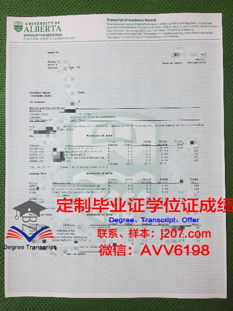 阿尔伯塔大学几年可以毕业证(阿尔伯塔大学毕业时间)