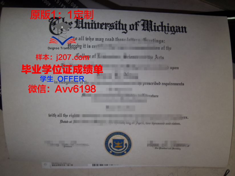 高等外贸学院硕士毕业证：开启国际化职业大门的钥匙