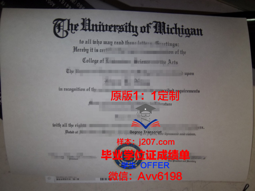 阿克森达管理学院本科毕业证