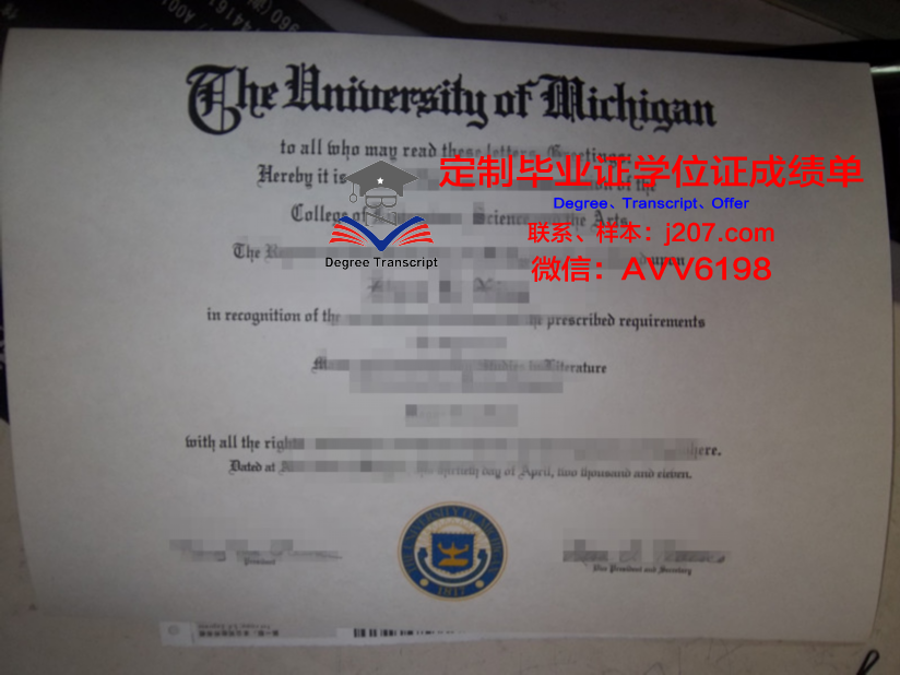 沉闷刀学院毕业证认证成绩单Diploma