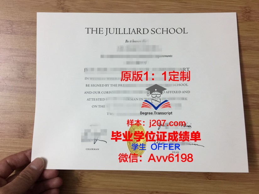 罗斯托夫国立音乐学院毕业证书时间(罗斯托夫国立建筑与艺术学院)