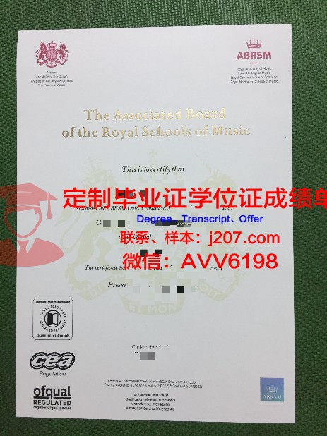 罗斯托夫国立音乐学院毕业证书时间(罗斯托夫国立建筑与艺术学院)