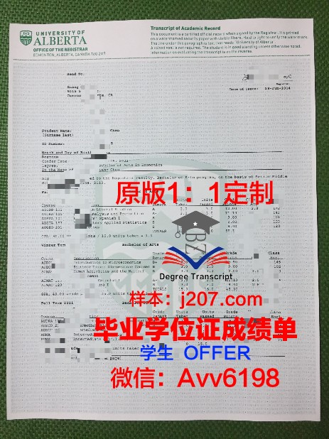 阿尔布施塔特-锡格马林根应用技术大学毕业证书时间