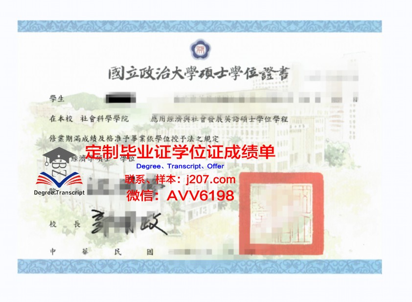 高等现代艺术设计学院硕士学位证的份量与价值
