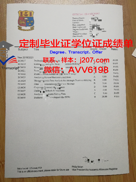 阿尔泰国立大学成绩单(阿尔泰国立大学入学要求)