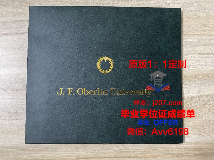 高端毕业证书外壳(高端毕业证书外壳可以用吗)