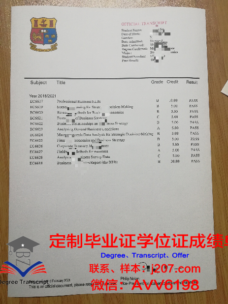 阿塞拜疆国立师范大学硕士毕业证书样本(阿塞拜疆国立大学排名)