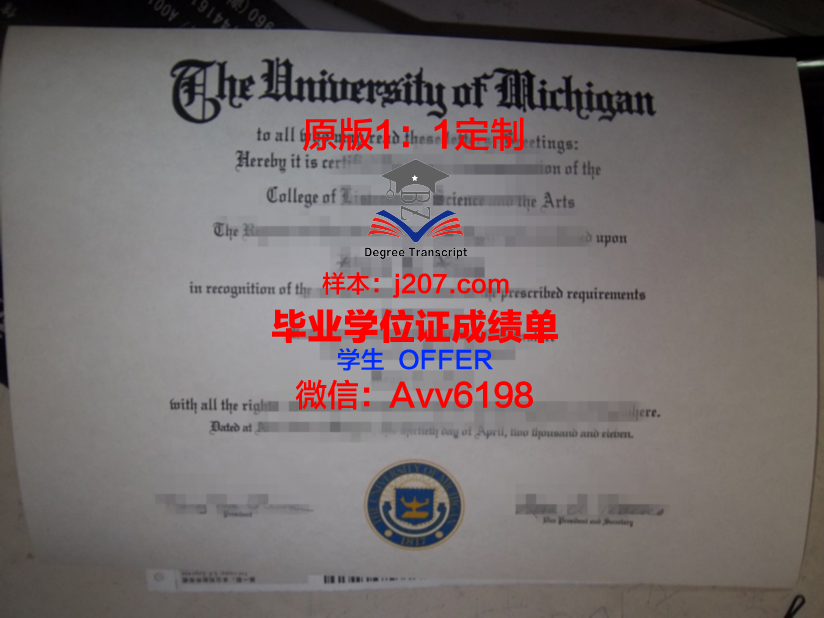 江陵岭东大学毕业证样本(江陵岭东大学毕业证样本及图片)