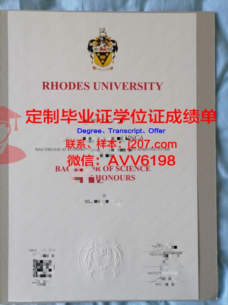 罗兹大学毕业证书图片(罗兹大学在波兰好不好)