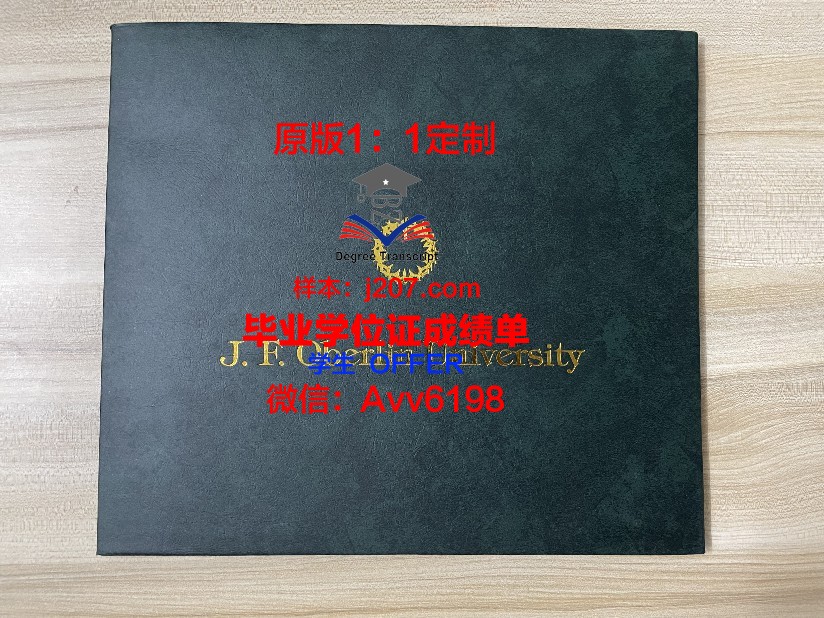 沙希德·贝赫什蒂大学读多久才毕业证(沙希德·贝赫什提大学)