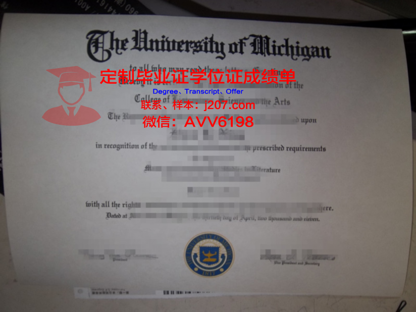 罗莎瑞学院-毕业证Diploma文凭