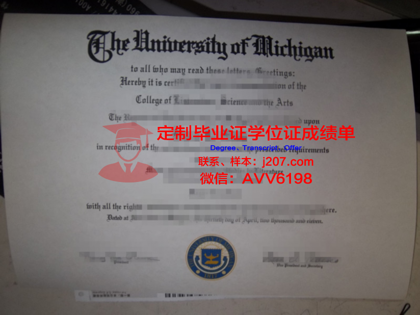 阿塞拜疆理工大学读多久才毕业证(阿塞拜疆大学怎么样)