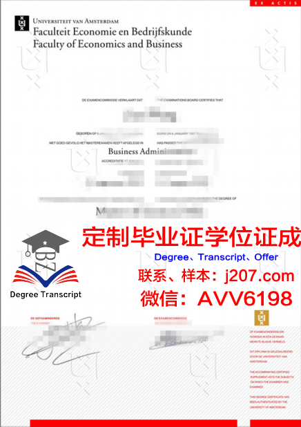 阿姆斯特丹应用科学大学本科毕业证 Amsterdam University of Applied Sciences diploma
