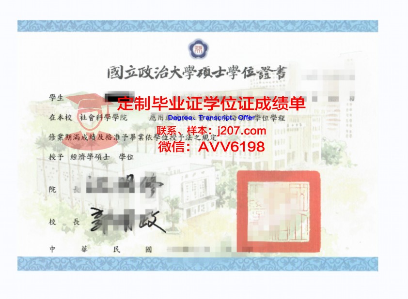 阿姆斯特丹艺术大学博士学位证：艺术与学术的跨界融合