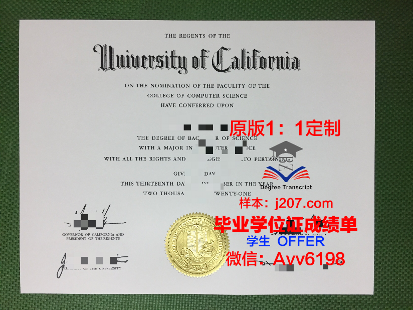 阿伯莱硕士毕业证图片大全：记录学术辉煌的瞬间
