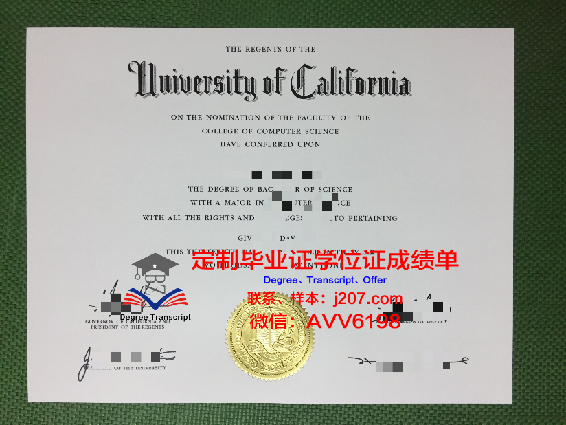 高威大学的毕业证都能做(高威大学的毕业证都能做什么用)