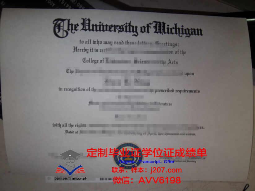 阿什福德大学毕业证照片(阿什福德学校怎么样)