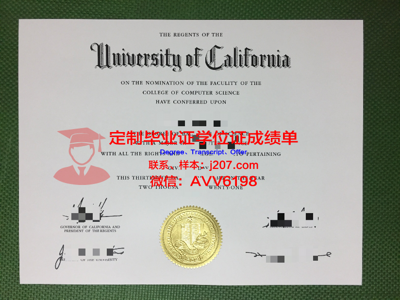 高中毕业证是什么样子的图片(高中毕业证样式图片)