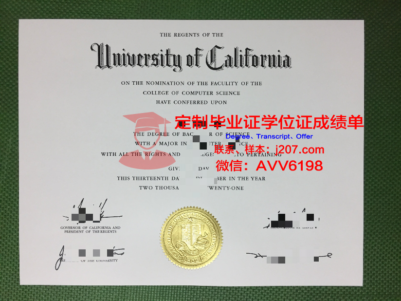 高等传播学院毕业证案例(传媒学院毕业证样本图)