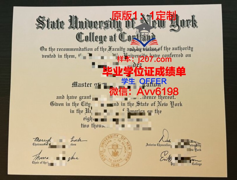 罗萨里奥国立大学读多久才毕业证(萨里大学是罗素集团吗)