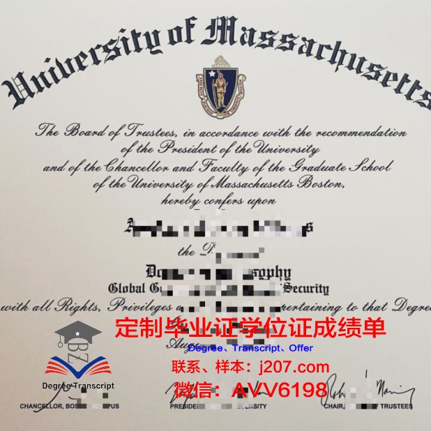 马萨诸塞大学伍斯特分校毕业证外壳(马萨诸塞州大学申请条件)