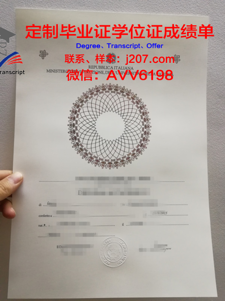 罗约阿技术学院毕业证diploma