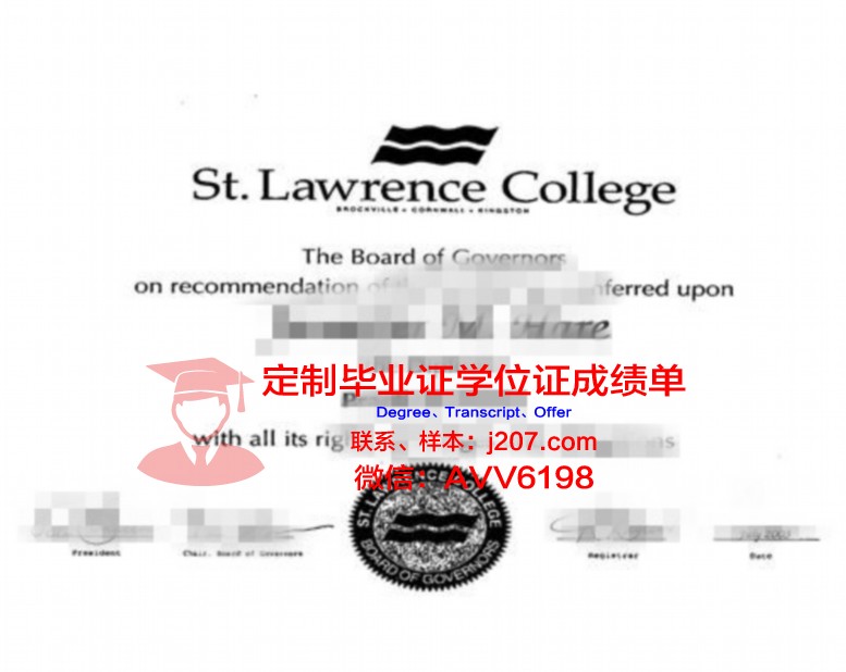 罗伦斯科技大学毕业证图片