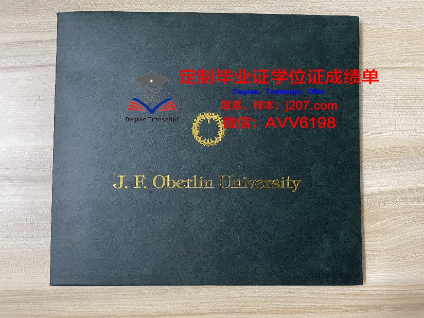 高千穗大学的毕业证啥样(高千惠大学怎么样)