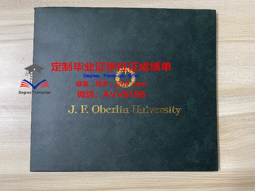 罗彻斯特大学毕业证书样本展示(罗彻斯特大学知乎)