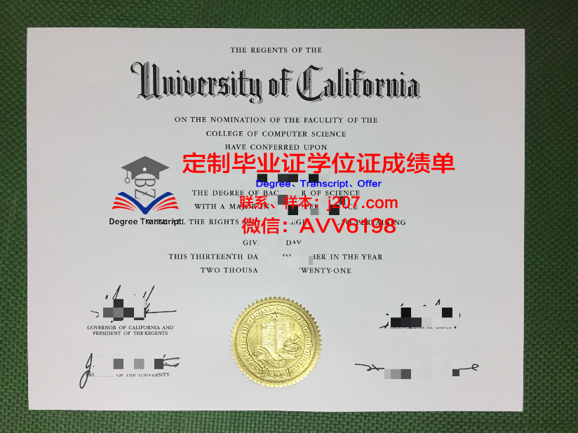 江原大学毕业证防伪(江原大学毕业证防伪标识图片)