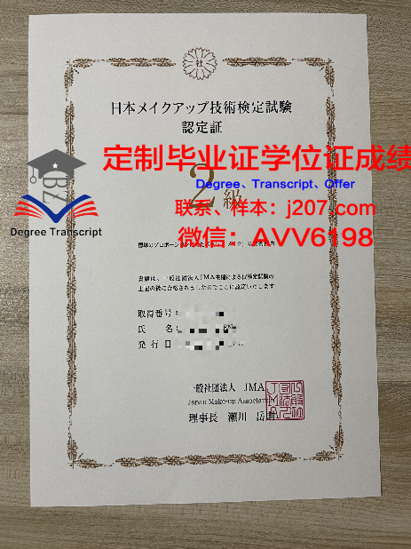 罗杰威廉姆斯大学博士毕业证书(罗杰·威廉姆斯公园)