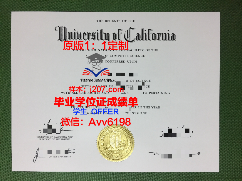 高等工业研究中心拿不了毕业证(高工产业研究院院长很厉害吗)