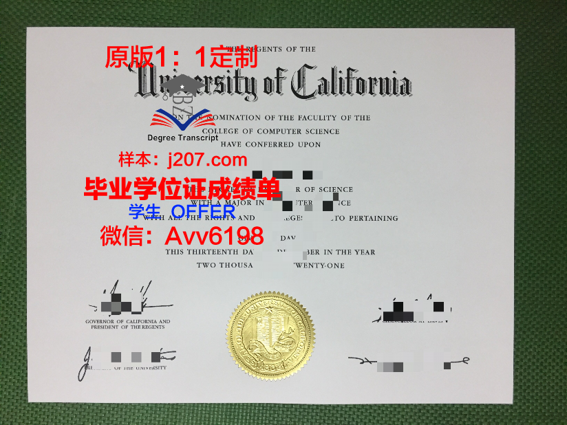 马里国立大学毕业证外壳(全北国立大学毕业证)