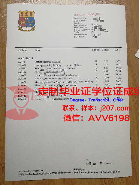 阿列赫姆国立大学毕业证书什么颜色(阿列赫姆国立大学介绍)