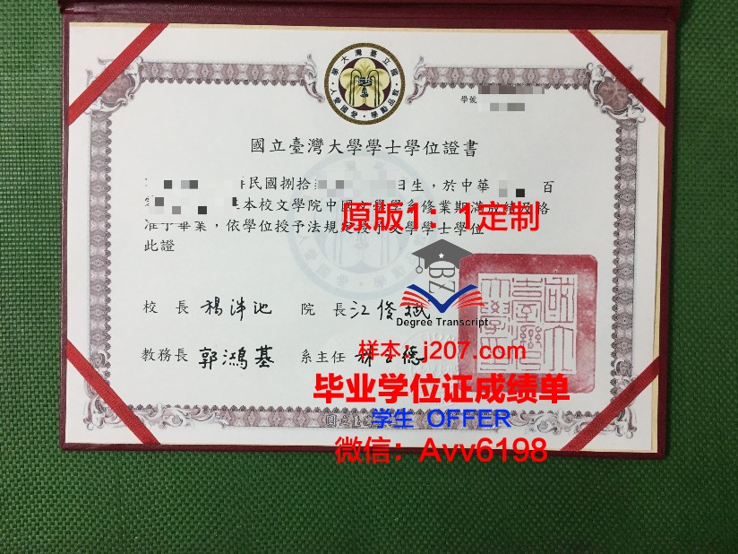 罗斯托夫国立建筑大学毕业证成绩单(罗斯托夫国立经济大学排名)