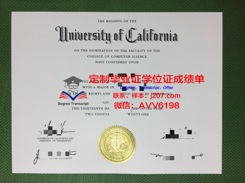高等电力学院毕业证原件(东北电力毕业证)