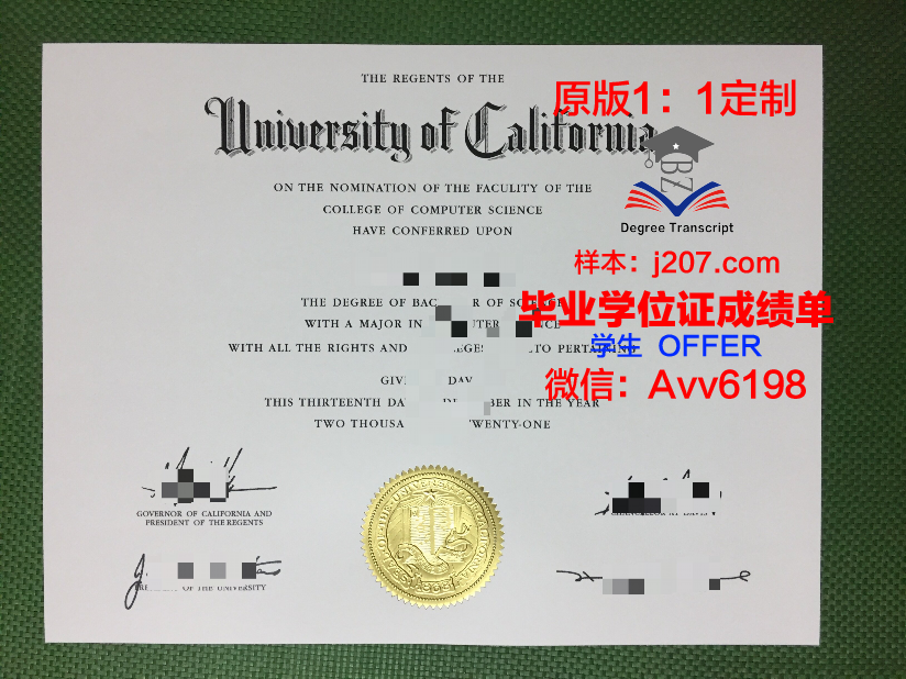 阿塞拜疆国立经济大学毕业证是什么模样(阿塞拜疆留学一个月生活费)