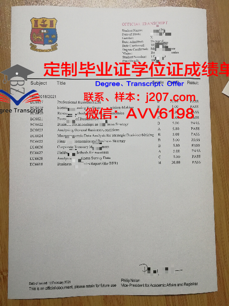 阿塞拜疆国立石油学院成绩单(阿塞拜疆国立石油大学)