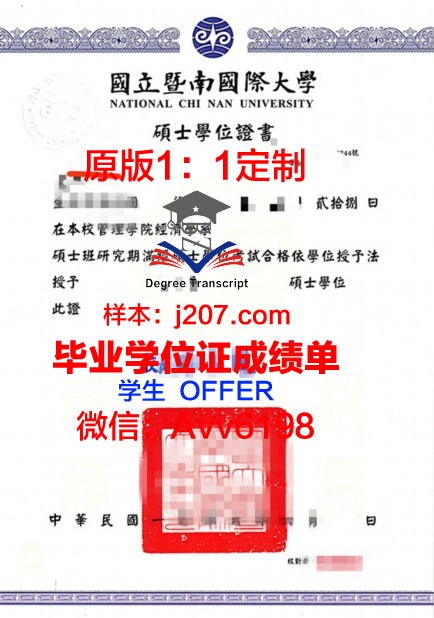 马耳他大学博士毕业证书(马耳他硕士几年)